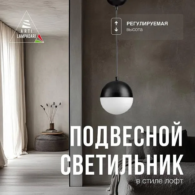 Светильник подвесной Lucia Tucci Violino E 1.3.P1 BW Светильник подвесной Lucia Tucci Violino E 1.3.P1 BW