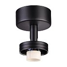 Корпус накладной NOVOTECH 370616 UNIT