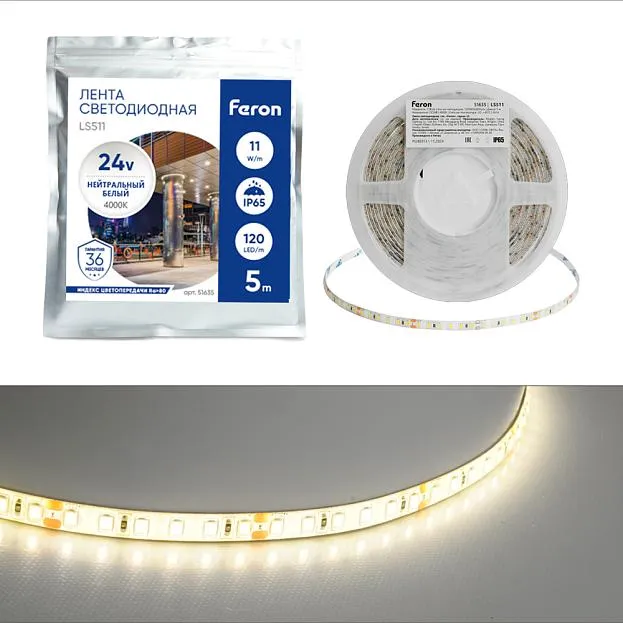 Светодиодная LED лента Feron 51635 LS511, 120SMD(2835)/м 11Вт/м 24V 5000*8*1.22мм 4000К IP65 Светодиодная LED лента Feron 51635 LS511, 120SMD(2835)/м 11Вт/м 24V 5000*8*1.22мм 4000К IP65
