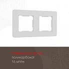 Рамка из поликарбоната на 2 поста Arte Milano 502.16-2.white am