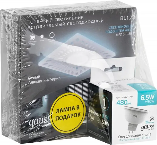 Набор Gauss BL128P Backlight