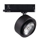 Трековый светильник Kanlux 35651 BTL 18W-930-B