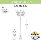 Садово-парковый фонарь FUMAGALLI GIGI BISSO/RUT 3L E26.156.S30.VXF1R