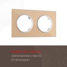 Рамка на 2 поста Arte Milano 502.01-2.shampan am
