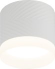 Точечный светильник ЭРА OL38 WH
