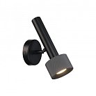 Светильник настенный iLedex 2360-1 BK+GRP Delta