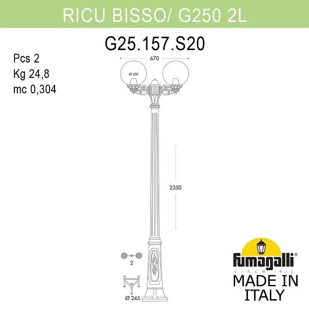 Садово-парковый фонарь FUMAGALLI RICU BISSO/G250 2L G25.157.S20.VYF1R Садово-парковый фонарь FUMAGALLI RICU BISSO/G250 2L G25.157.S20.VYF1R
