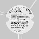 Источник тока Lighting control Maytoni 721032
