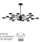 Люстра Lumion 8117/18 TORINA
