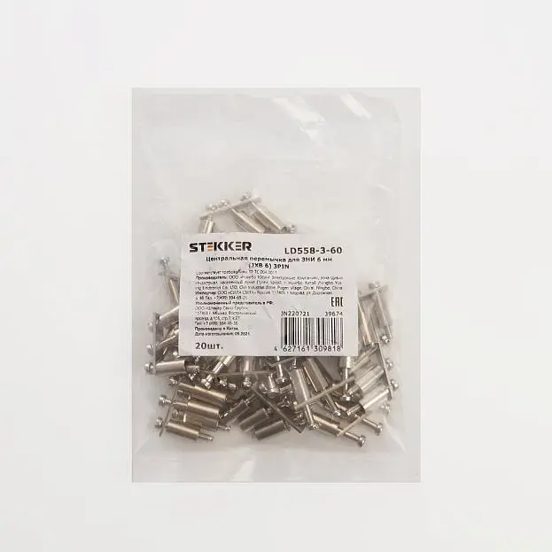 Центральная перемычка для ЗНИ STEKKER 39674 6 мм (JXB 6) 3PIN LD558-3-60 (DIY упак 20 шт) Центральная перемычка для ЗНИ STEKKER 39674 6 мм (JXB 6) 3PIN LD558-3-60 (DIY упак 20 шт)