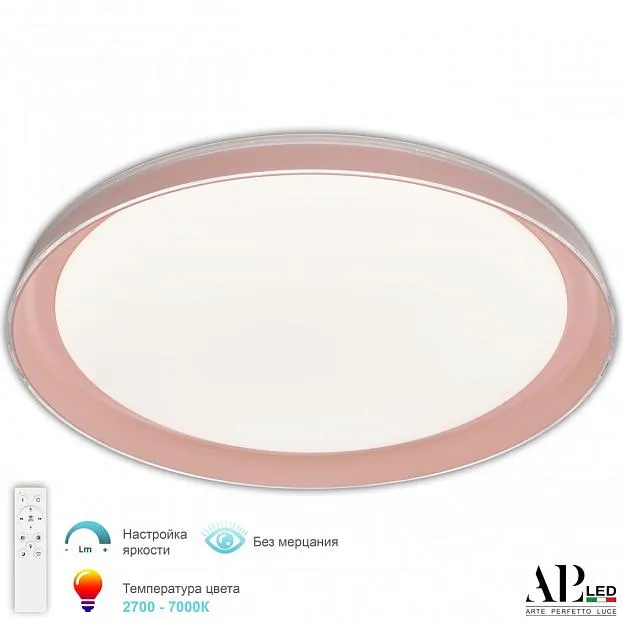 Светильник Arte Perfetto Luce 3302.8263-440/80 Pink