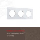 Рамка на 3 поста 502.13-3.white Arte Milano am