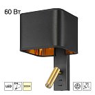 Бра с чёрным абажуром и выключателем Citilux CL704481 DEKART