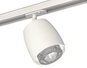 Комплект трекового светильника с композитным хрусталем Ambrella light XT1141010 TRACK SYSTEM