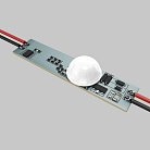 Контроллер Lighting control Maytoni 751003 Датчики