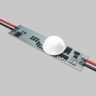 Контроллер Lighting control Maytoni 751003 Датчики