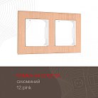 Рамка из алюминия на 2 поста Arte Milano 503.12-2.pink am
