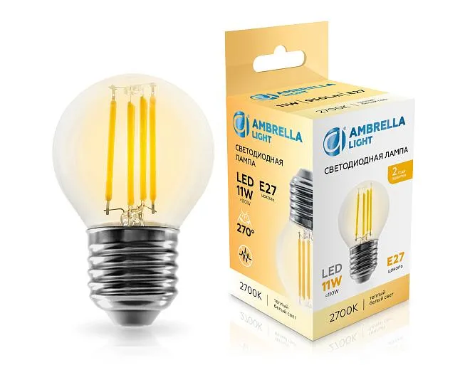 Светодиодная лампа Шар G45 11W 2700K Ambrella light 451123