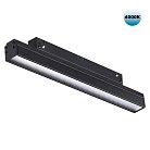 Трековый светильник Novotech 358414 SHINO FLUM