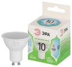 Лампочка светодиодная ЭРА LED MR16-10W-840-GU10 GL