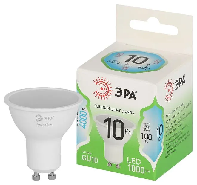 Лампочка светодиодная ЭРА LED MR16-10W-840-GU10 GL