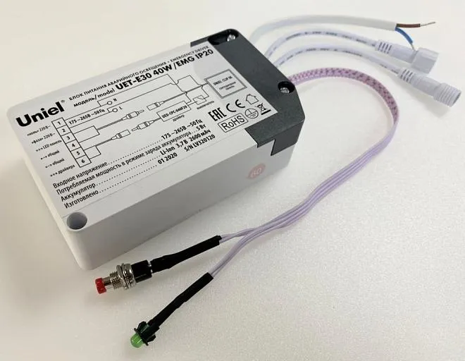 Блок питания Uniel UET-E30 40W/EMG IP20 Блок питания Uniel UET-E30 40W/EMG IP20