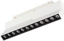 Светильник на шине Arlight 035866(1) ORIENT LASER FOLD