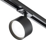 Трековый светильник Escada 20005TRA/01 SBK 20005
