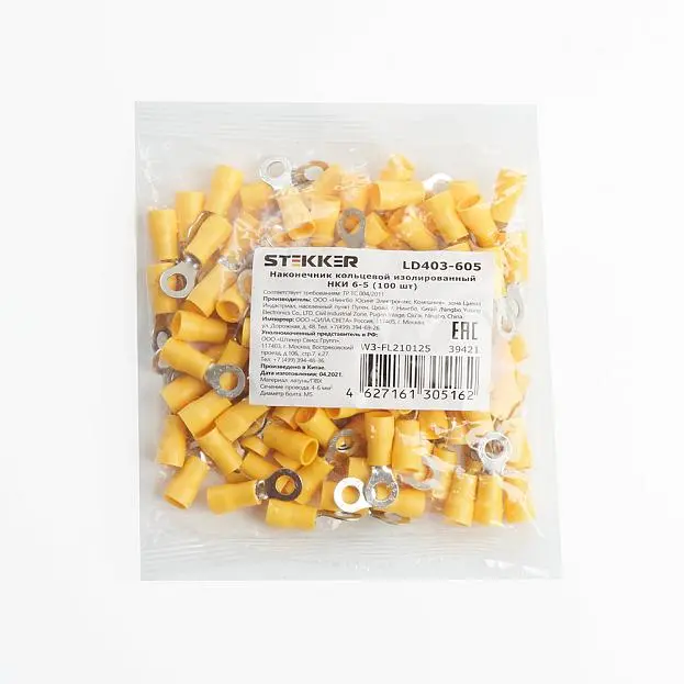 Наконечник кольцевой изолированный STEKKER 39421 НКИ 6-5, LD403-605 (упаковка 100 шт) Наконечник кольцевой изолированный STEKKER 39421 НКИ 6-5, LD403-605 (упаковка 100 шт)