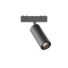 Трековый светильник Magnetic track 48 Omnilux APL.0113.00.09