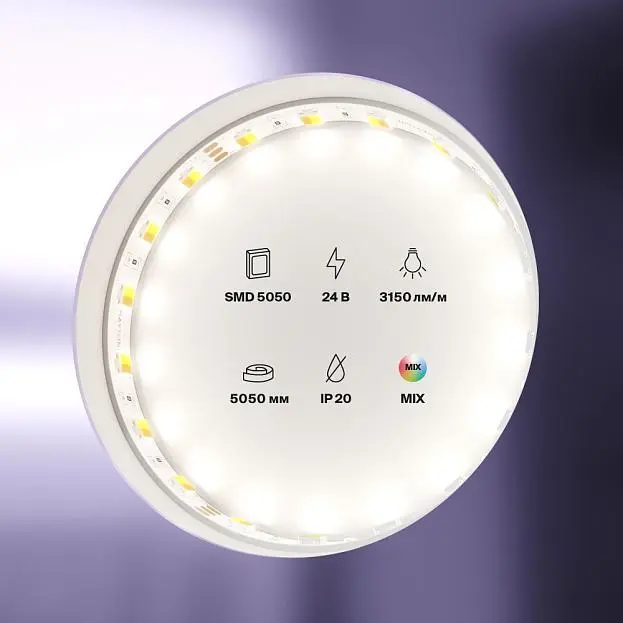 Светодиодная лента Maytoni 20043 LED STRIP 5м Светодиодная лента Maytoni 20043 LED STRIP 5м