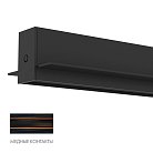Шинопровод Denkirs TR2012-BK/1 SMART 2м