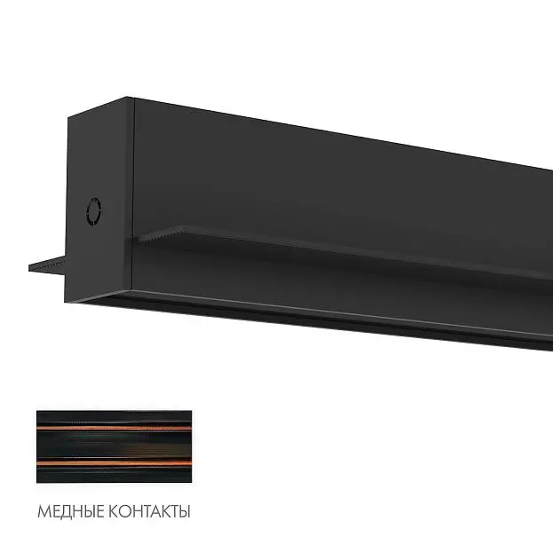 Шинопровод Denkirs TR2012-BK/1 SMART 2м Шинопровод Denkirs TR2012-BK/1 SMART 2м