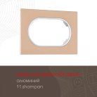 Рамка из алюминия для двойной розетки Arte Milano 502.11-double.shampan am