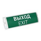 Аварийный светильник Arlight 046153 EMERGENCY