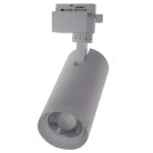 Трековый светильник Volpe ULB-Q261 20W/4000K/AC WHITE