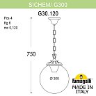 Подвесной уличный светильник FUMAGALLI SICHEM/G300. G30.120.000.VYF1R GLOBE 300