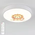 Потолочный светодиодный светильник Natali Kovaltseva Kids INNOVATION STYLE 83122