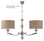 Потолочная люстра Kutek TIV-ZW-2(Z) Tivoli