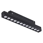 Трековый светильник Novotech 358418 SHINO FLUM