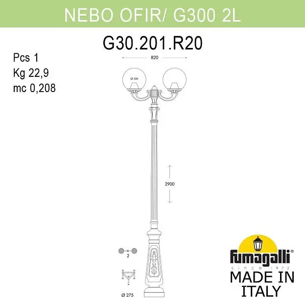 Парковый фонарь FUMAGALLI NEBO OFIR/G300 2L G30.202.R20.VZF1R GLOBE 300 Парковый фонарь FUMAGALLI NEBO OFIR/G300 2L G30.202.R20.VZF1R GLOBE 300