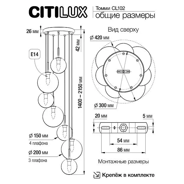 Подвесной светильник Citilux CL102073 Томми Подвесной светильник Citilux CL102073 Томми