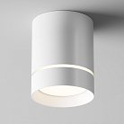 Потолочный светильник Maytoni Technical C085CL-9W4K-W Orlo