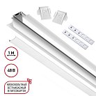 Шинопровод 1 м Novotech 135198 SMAL Track White встраиваемый ГКЛ