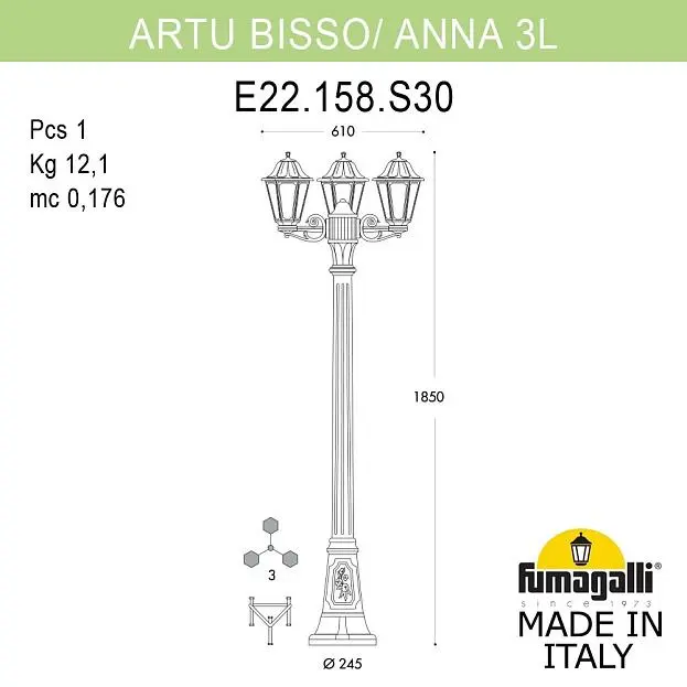 Садово-парковый фонарь FUMAGALLI ARTU BISSO/ANNA 3L E22.158.S30.VYF1R Садово-парковый фонарь FUMAGALLI ARTU BISSO/ANNA 3L E22.158.S30.VYF1R