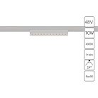 Магнитный трековый светильник Arte Lamp A7268PL-1WH OPTIMA