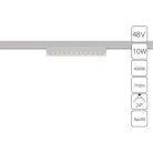 Магнитный трековый светильник Arte Lamp A7268PL-1WH OPTIMA