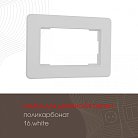 Рамка из поликарбоната для двойной розетки Arte Milano 502.16-double.white am