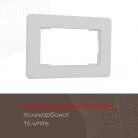 Рамка из поликарбоната для двойной розетки Arte Milano 502.16-double.white am