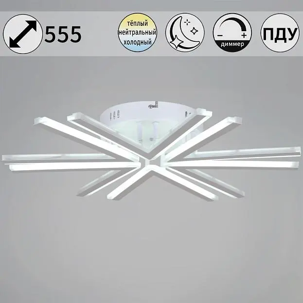 Потолочная люстра Reluce 09824-3.3-06 WH Потолочная люстра Reluce 09824-3.3-06 WH